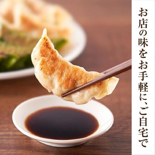 【まごころ便期間限定】【web受付限定】点心札幌 冷凍4色餃子詰め合わせセット（「ニンニク･ニラ入り餃子、たっぷり海老餃子、北海道とうきび餃子、たこ紫蘇餃子」の4つの味） 各味1箱8個入り 【合計32個】 約5人前 《冷凍》