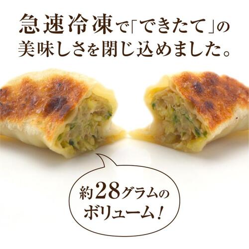 【まごころ便期間限定】【web受付限定】点心札幌 冷凍4色餃子詰め合わせセット（「ニンニク･ニラ入り餃子、たっぷり海老餃子、北海道とうきび餃子、たこ紫蘇餃子」の4つの味） 各味1箱8個入り 【合計32個】 約5人前 《冷凍》