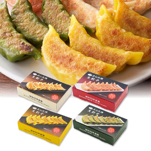 【まごころ便期間限定】【web受付限定】点心札幌 冷凍4色餃子詰め合わせセット（「ニンニク･ニラ入り餃子、たっぷり海老餃子、北海道とうきび餃子、たこ紫蘇餃子」の4つの味） 各味1箱8個入り 【合計32個】 約5人前 《冷凍》