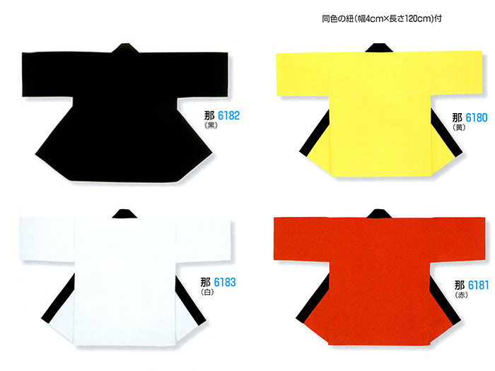 ・法被 半纏 nm_6180～nm_6183 子供用 無地法被 黄 赤 黒 白 中 | 祭り用品 お祭り 祭 イベント よさこい ソーラン節 衣装 ハッピ はっぴ 行事 よさこい衣装 和太鼓 太鼓 祭りはっぴ 幼稚園 保育園 無地