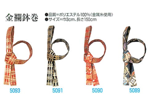 ・[メール便-送料無料] 鉢巻 nm_5089～5093 金襴鉢巻 | 祭り用 祭り用品 祭り衣装 お祭り 祭 衣装 鉢巻 はちまき イベント 余興 リボン 髪飾り アレンジ ヘアーアレンジ 和風 粋 楽天 女性 レディース 神輿 みこし よさこい ソーラン 踊り ダンス ユニフォーム