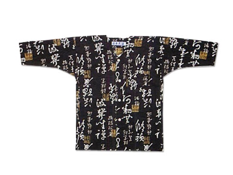 ・鯉口シャツ nm_5234 子供用 変わり織鯉 紺文字 4号～7号 | 鯉口 シャツ 七分袖 祭り衣装 お祭り キッズ 子ども 幼児 ジュニアサイズ かっこいい 人気 大阪 楽天 柄 和柄 幼稚園 保育園 お遊戯会 太鼓 120 130 140 150 だんじり祭り 綿 コットン 祭 衣装 小学生