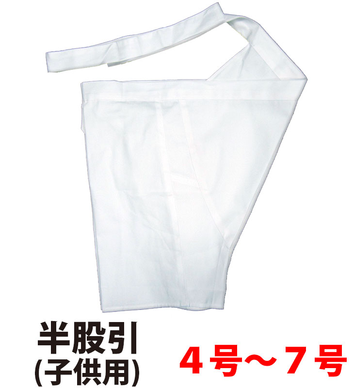 ・[2個までメール便-可] 半股引 nm_5186 子供用 白 4号～7号 | 祭り衣装 お祭り 祭 半ズボン 衣装 神輿 みこし ハッピ 半だこ はんだこ 半パッチ 半股引 薄地 薄手 ホワイト キッズ 子ども ジュニアサイズ 幼児 大阪 楽天 幼稚園 保育園 お遊戯会 太鼓 だんじり祭り 綿  祭