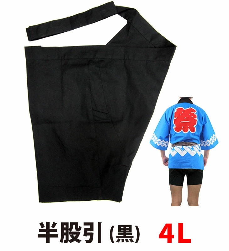・[メール便-送料無料] 半股引 nm_5187 黒 4L | 祭り衣装 お祭り お祭 祭礼 イベント 余興 夏用 夏祭り 衣装 神輿 みこし 半だこ はんだこ お神輿 綿 半パッチ 半股引 祭り ブラック 太鼓 和太鼓 だんじり 山車 人力車 秋祭り 祭 神事 浴衣 ハッピ 法被 阿波踊り 踊り