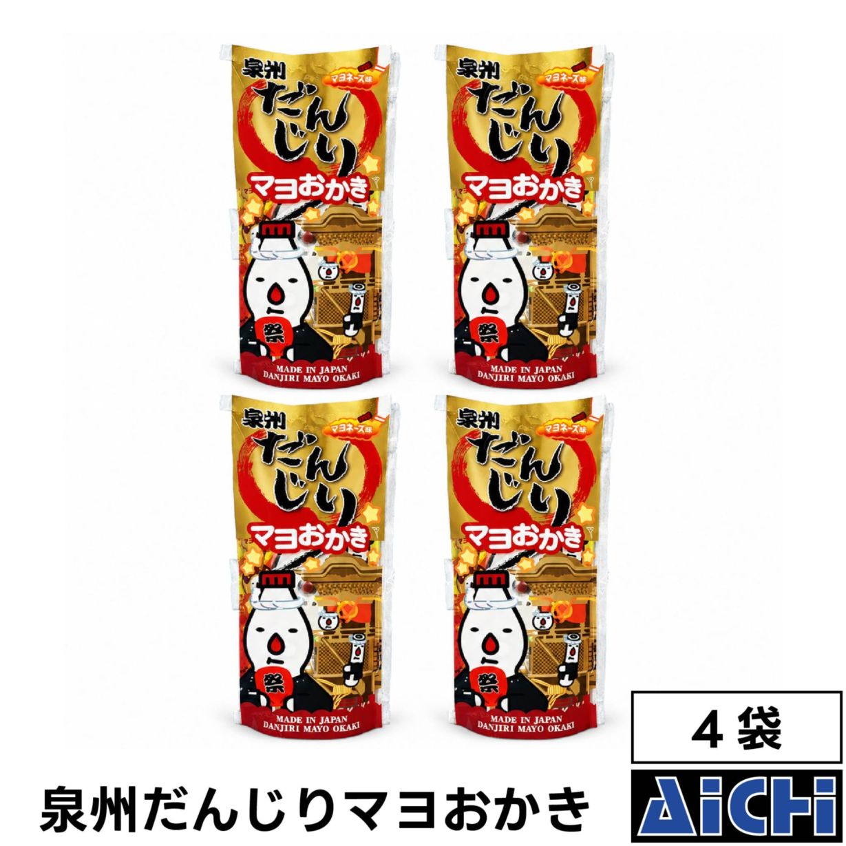すべての商品 | お祭り用品.com