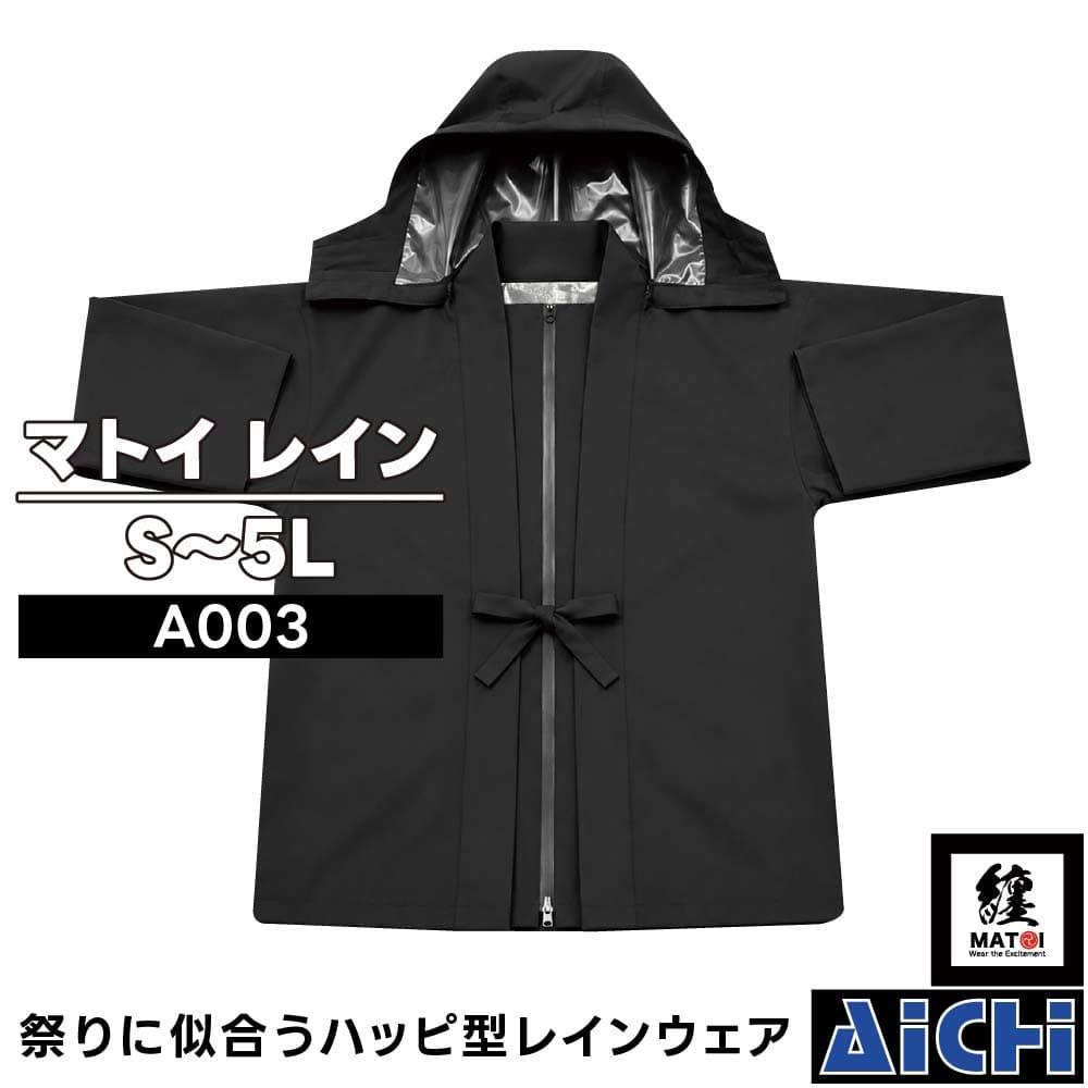 すべての商品 | お祭り用品.com