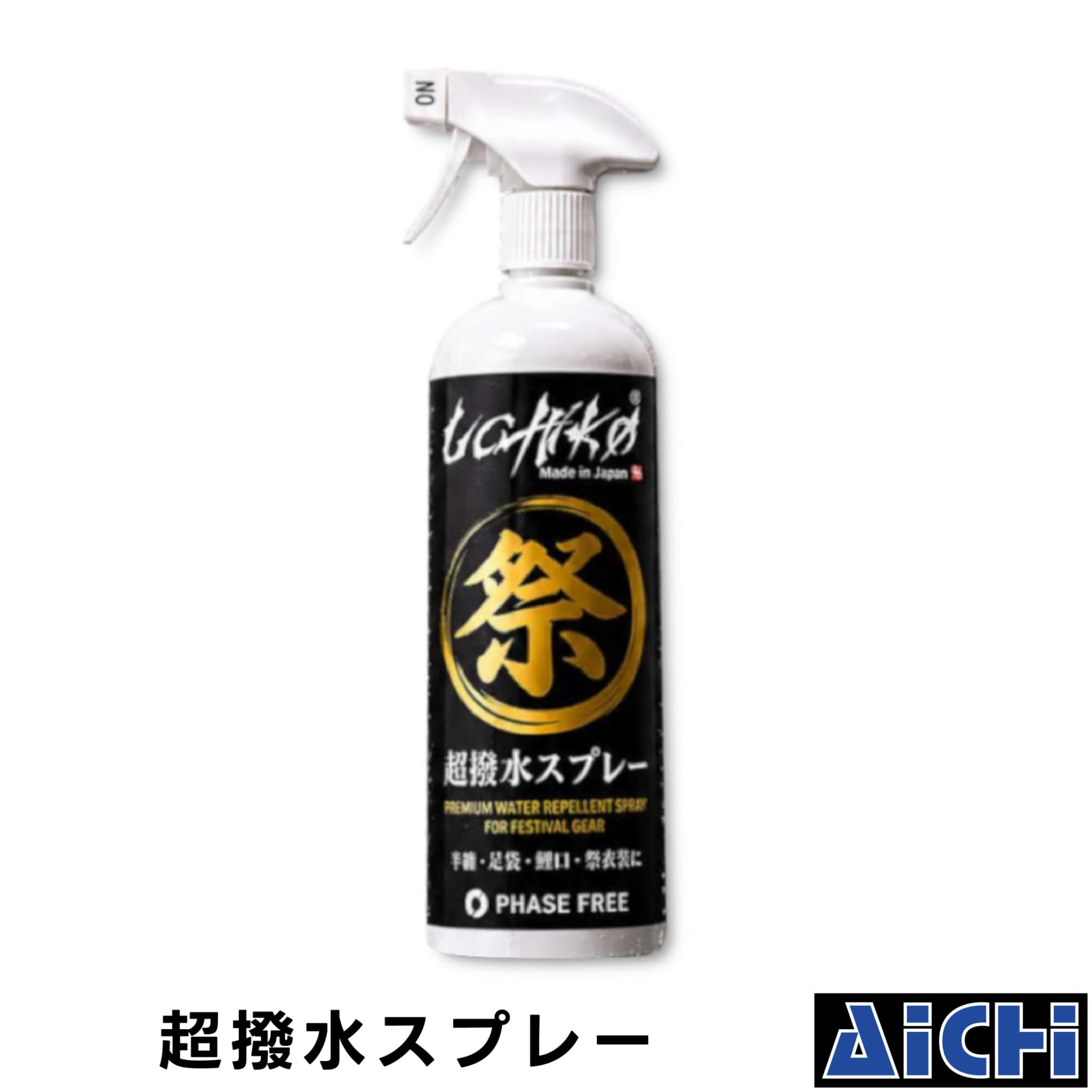 すべての商品 | お祭り用品.com