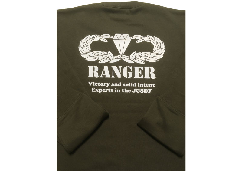 勝利と堅固な意志】RANGER トレーナー