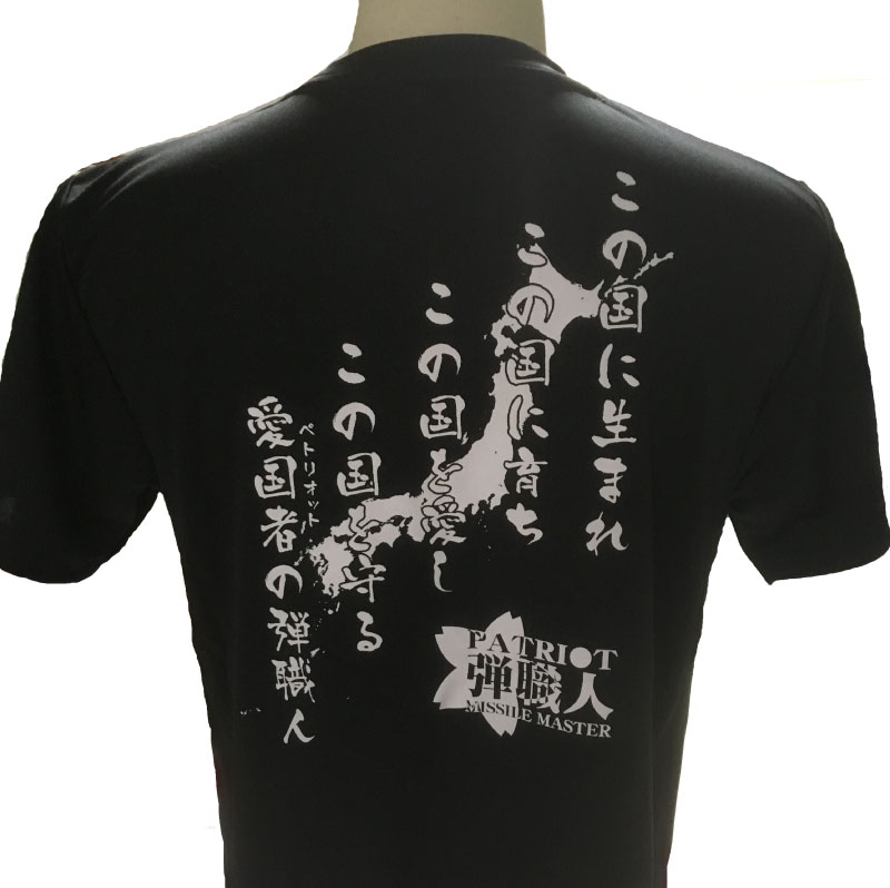 �ڥȥꥪ�åȤ��ƿ���T�����