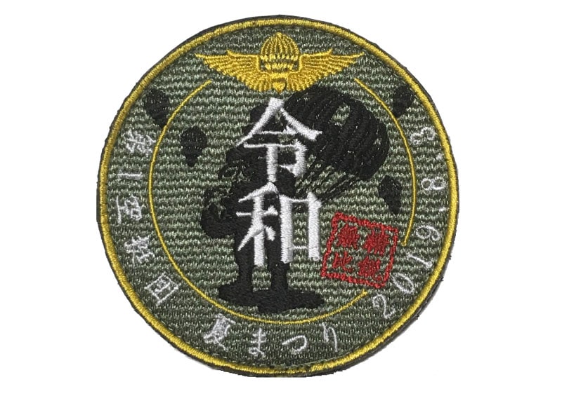 2019ǯ�������Ĳƺפ��åڥ�