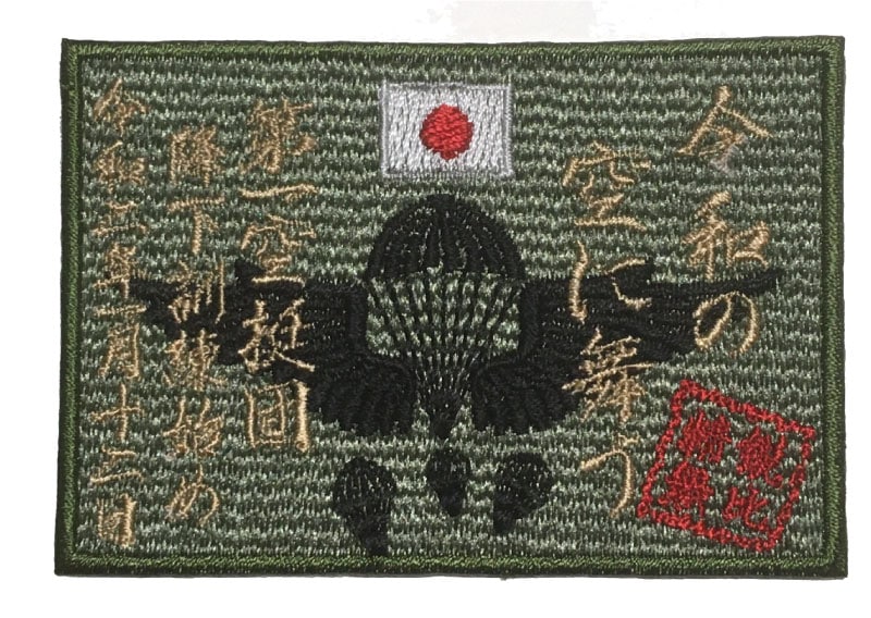 2020ǯ��߲���ǰ��åڥ�OD�ѷ�