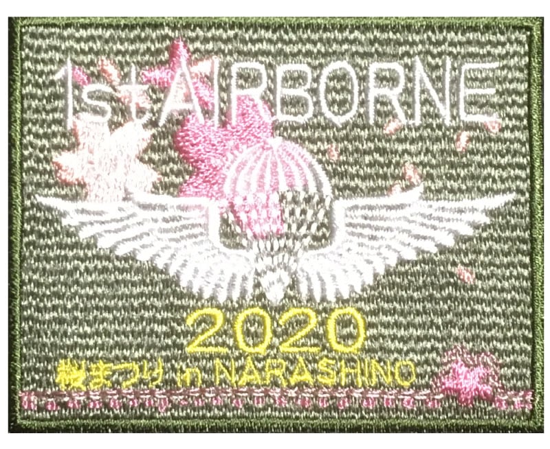 2020ǯ�����������Ϻ��ޤĤ��åڥ�