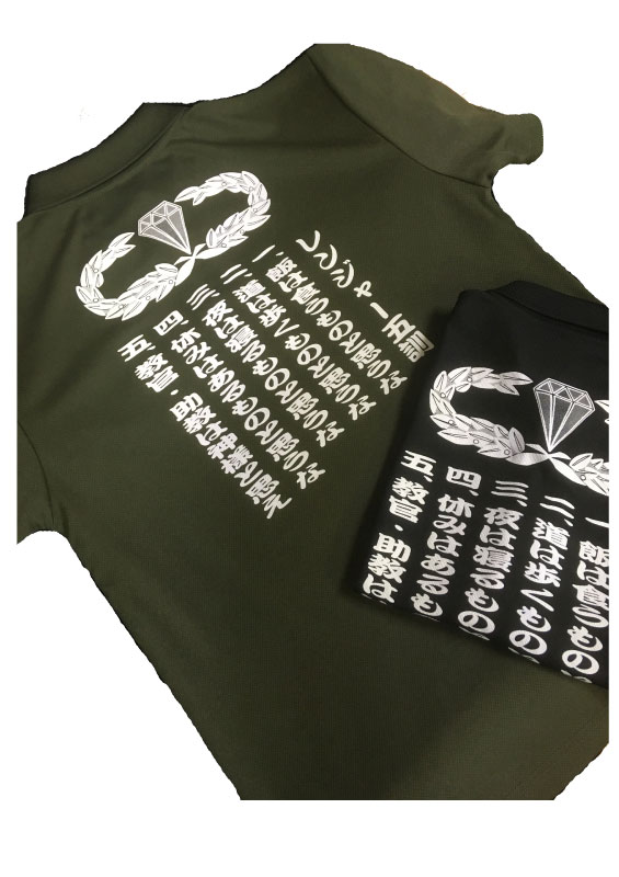 自衛隊　レンジャー　RANGER ティーシャツ　Tシャツ 自衛隊 レンジャー RANGER ティーシャツ Tシャツ Mサイズ RANGER五訓