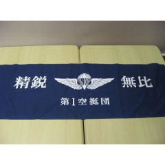 �������ܼ�̤�����