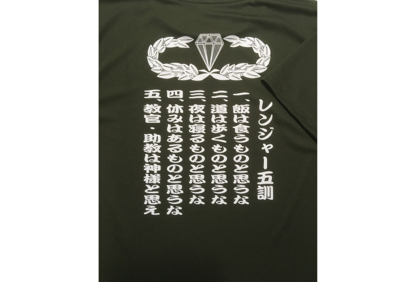 ��󥸥㡼�޷�®���ץ���T����ġ�RANGER��