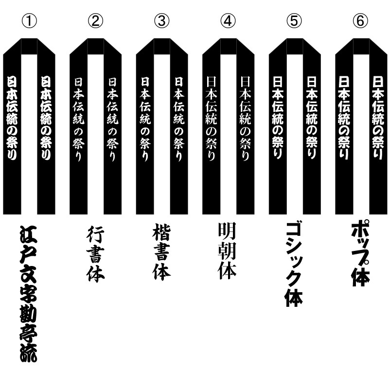 大人反応染法被[若]6224（オレンジ）【祭りグッズ.jp】