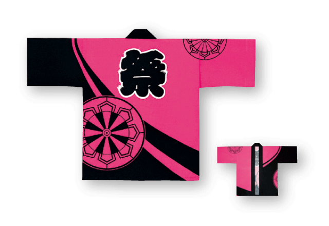 子供反応染ハッピ[発]6144ピンク大（5-7才）