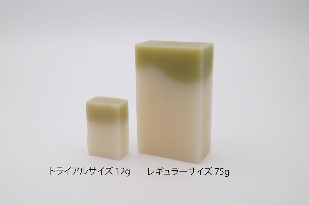 クロモジ（トライアルサイズ）