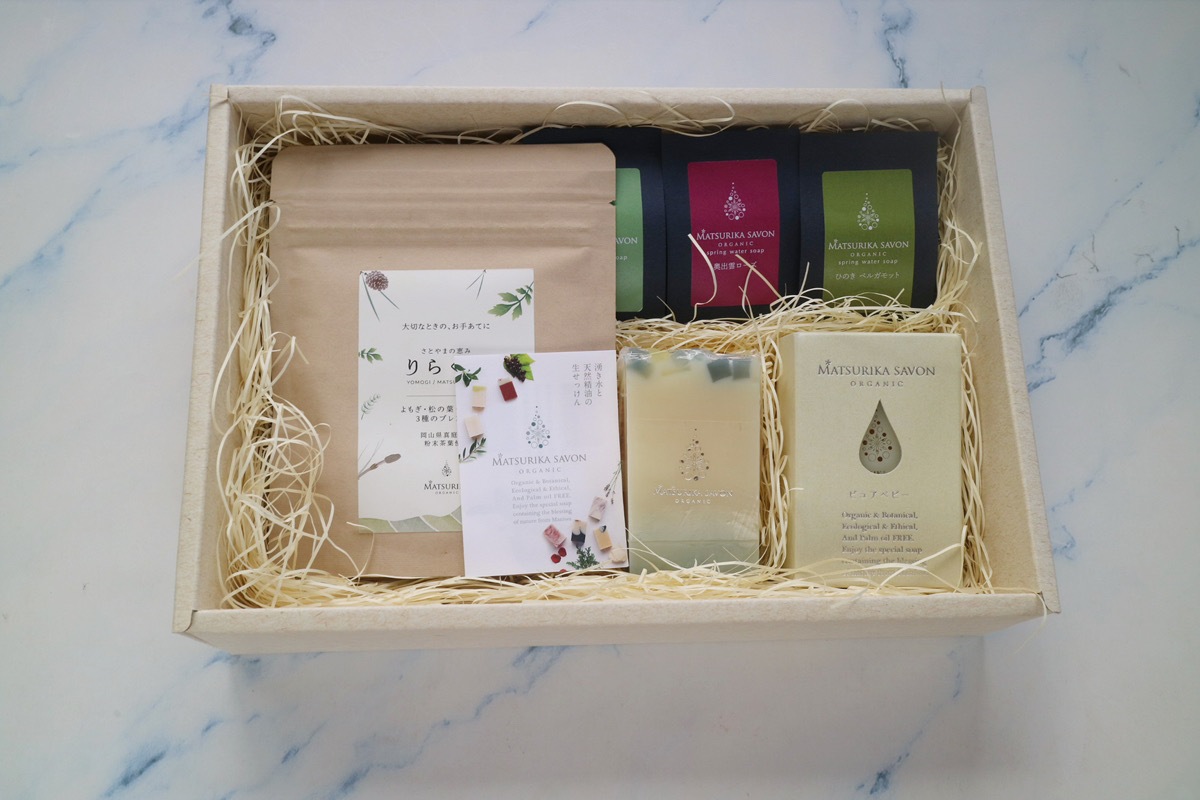 石けん・お茶など詰め合わせギフトボックス（大）