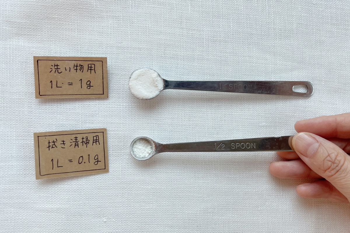 万能粉石鹸ピリカレ（無料サンプル）