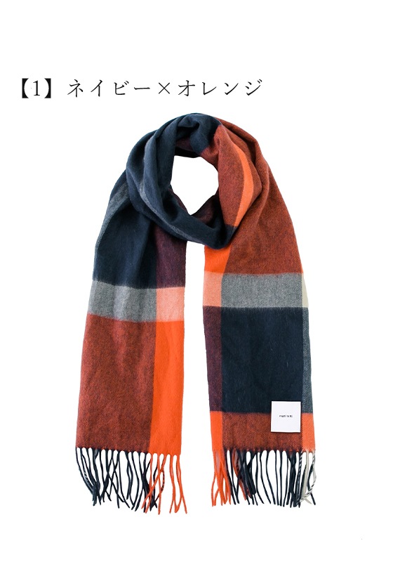 カシミヤ100% マフラー 全20色 チェック柄 レディース