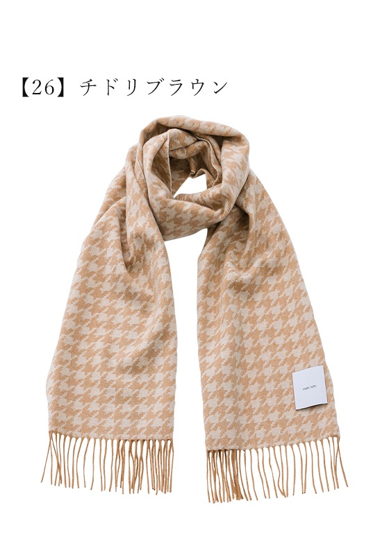 カシミヤ100% マフラー 全20色 チェック柄 レディース
