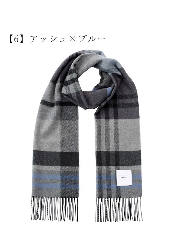 カシミヤ100% マフラー 全20色 チェック柄 レディース | マフラー