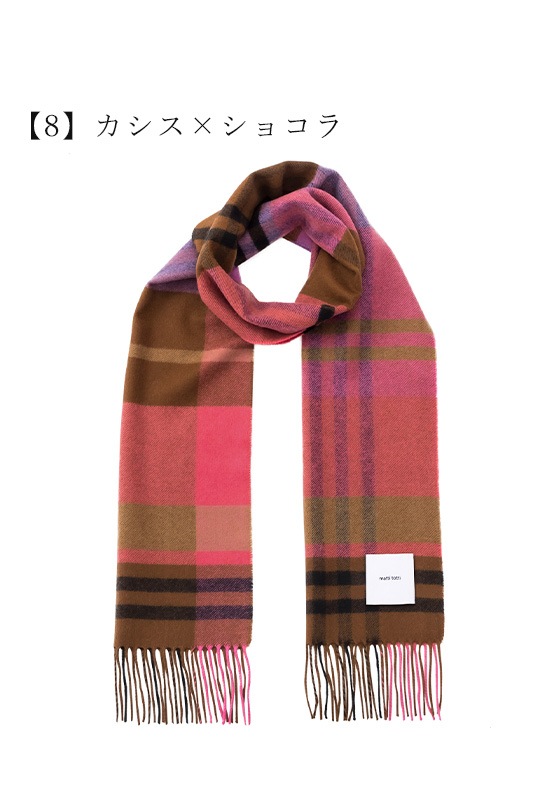 THE TOE チェック柄 マフラー カシミヤ100% マフラー 全20色 チェック柄 レディース | マフラー