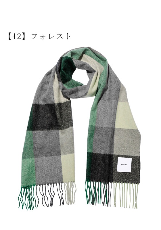カシミヤ100% マフラー 全20色 チェック柄 レディース | マフラー