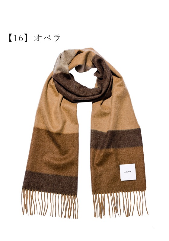 カシミヤ100% マフラー 全20色 チェック柄 レディース | マフラー