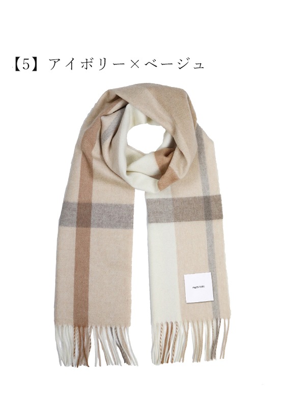 カシミヤ100% マフラー 全20色 チェック柄 メンズ | マフラー | matti