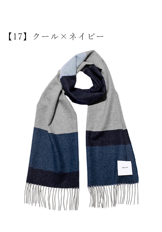 matti totti 100%カシミアマフラー 青×黒チェック柄 matti totti カシミヤ マフラー 100% 大判 メンズ チェック 千鳥