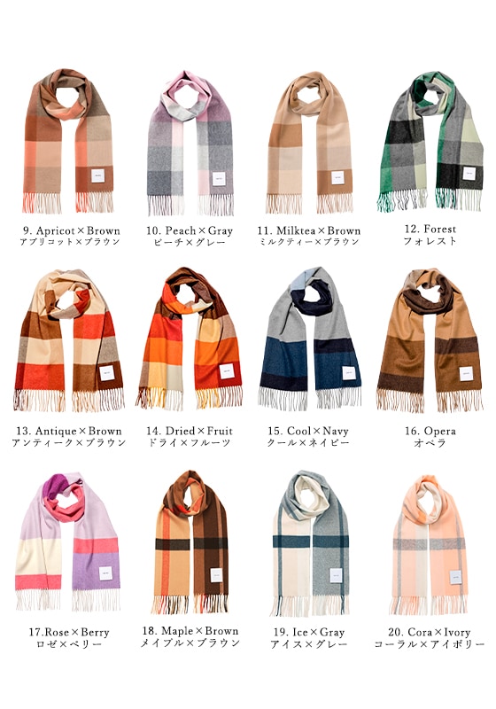 カシミヤ100% マフラー 全20色 チェック柄 メンズ | マフラー | matti