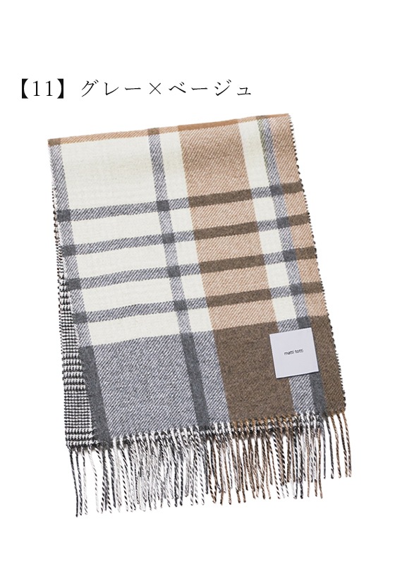 カシミヤ100% マフラー 全11色 リバーシブル メンズ | マフラー