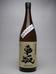 �ֺ�R6BY �̱�100��������� 1800ml