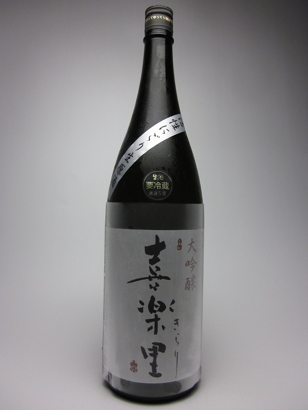 ���ΤR6BY ����������ˤ���������� 1800ml��Ķ�쥢�ۡڹ����¤�ۡڳ����ˤ����