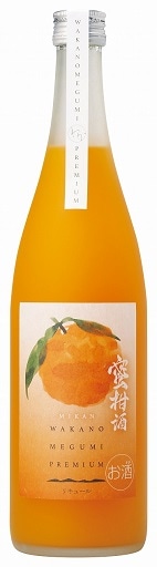 WAKANO MEGUMI PREMIUM』 蜜柑（みかん）酒 720ml | 世界一統の