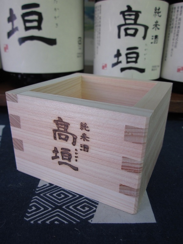高垣 純米酒 ロゴ入り≪桧枡≫ | ノベルティグッズ,木枡 | | 紀の酒専門店 松尾酒店