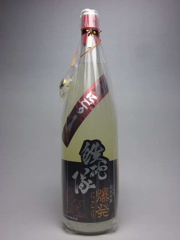 鉄砲隊 純米吟醸 2025BY新酒≪爆発にごり≫1800ml | 吉村秀雄商店