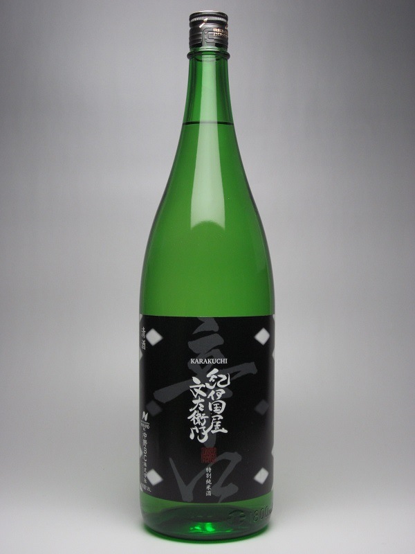 ��Kura Master2020 ��޼��ޡ��۵��˹�ʸ������ ���̽��Ƽ��ɸ��� 1800ml