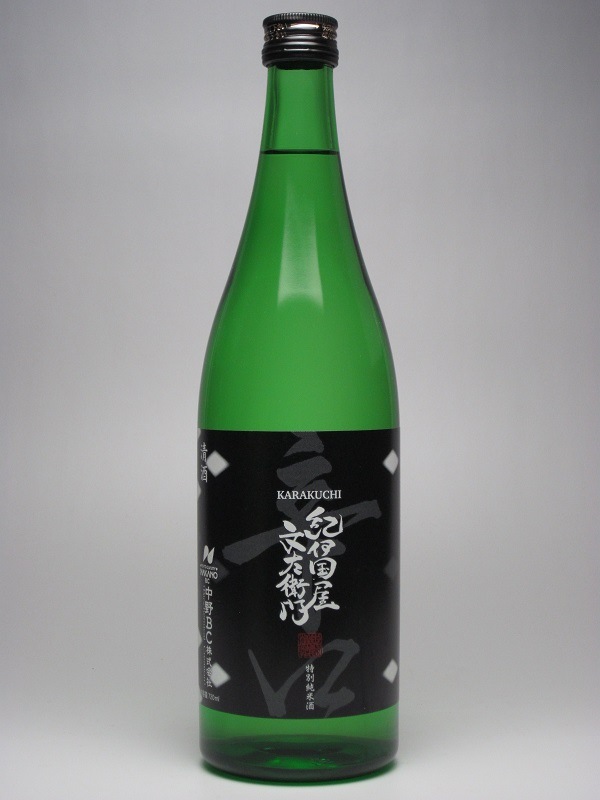 ��Kura Master2020 ��޼��ޡ��۵��˹�ʸ������ ���̽��Ƽ��ɸ��� 720ml