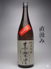 �ڿ��̸��ꡪ�۴��ΤR7BY ���ƶ����ľ��� ���ܤꤿ�Ƣ�̵�ɲ������� 1800ml