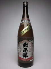 尾崎酒造｜新宮市,太平洋 | 紀の酒専門店 松尾酒店