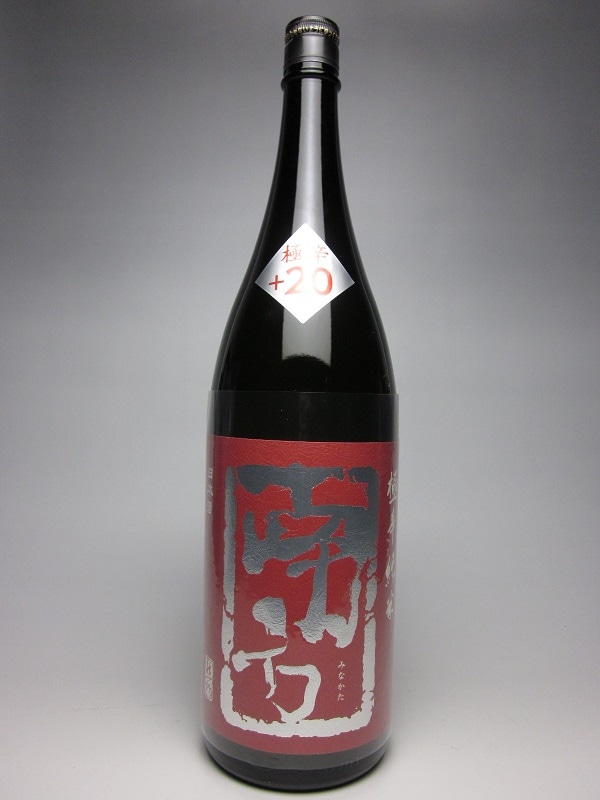 南方4BY 極辛純米 火入れ酒 1800ml | 南方／熊楠...｜世界一統,南方 極 