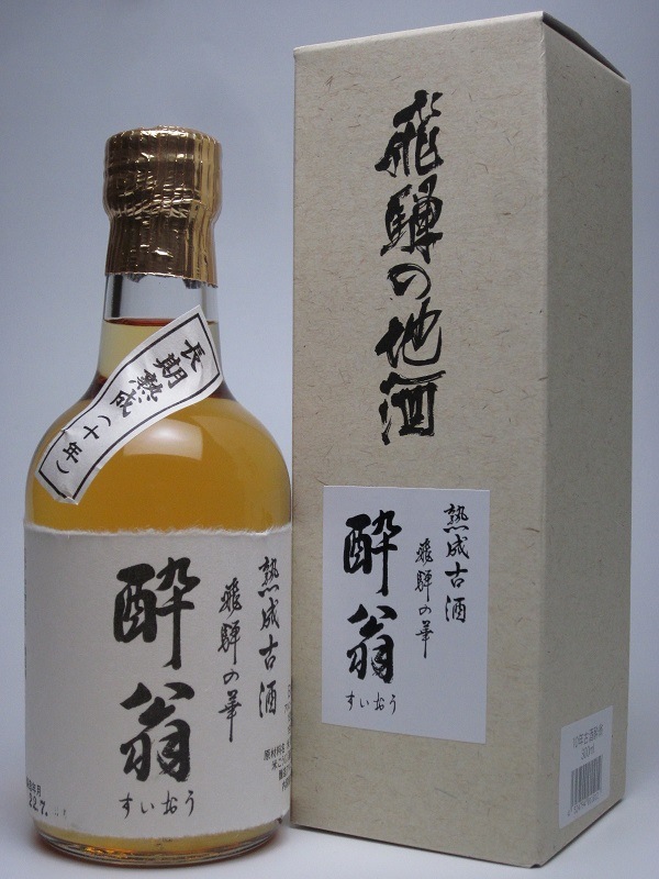 貴重です。格調高い王維の有名な漢詩と山水画が描かれている美しい酒入れ 貴重です。格調高い王維の有名な漢詩と山水画が描かれている