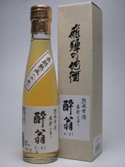 〘古酒〙 清酒　南部杜氏　株式会社宝峰　純米大吟醸　コレクション　ビンテージ匿名 和歌山出身の杜氏が醸す 飛騨高山の酒！】十年古酒 飛騨の華 酔翁