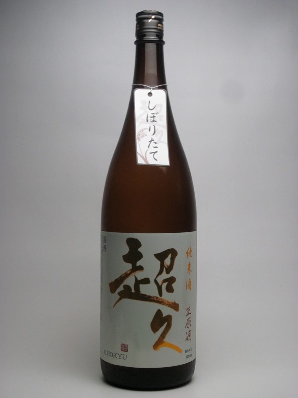 Ķ��6BY ����������㤷�ܤꤿ�Ƣ� 1800ml