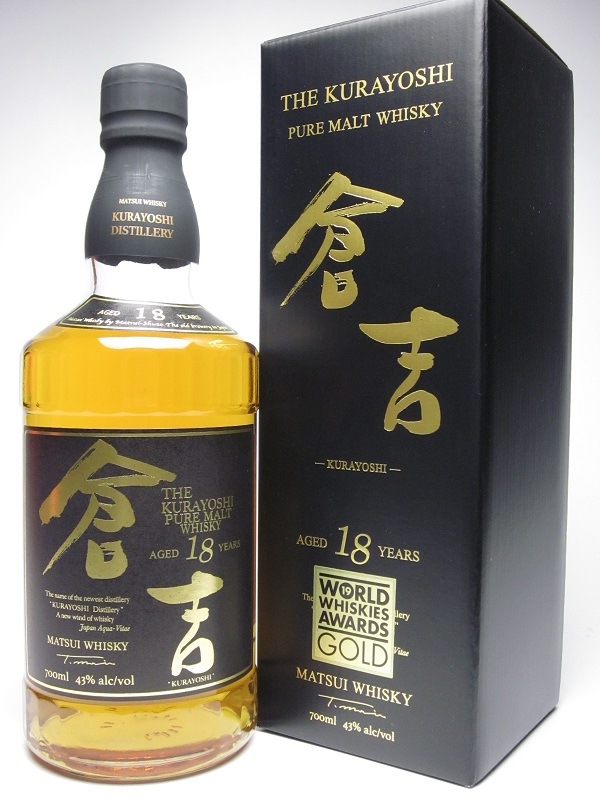 倉吉 18年 700ml【マツイピュアモルトウイスキー】【松井酒造