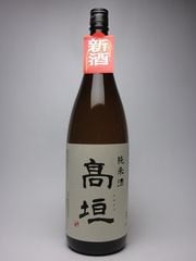 すべての商品 | 紀の酒専門店 松尾酒店