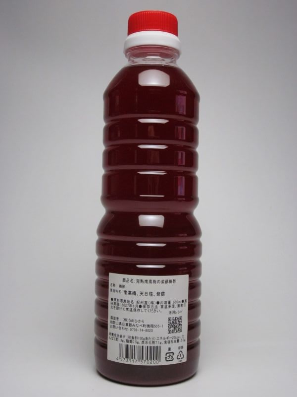 ��������ߤλ����߿� 500ml ���ߥܡ������ۡ�̵ź�áۡڥץ�ߥ��²λ���